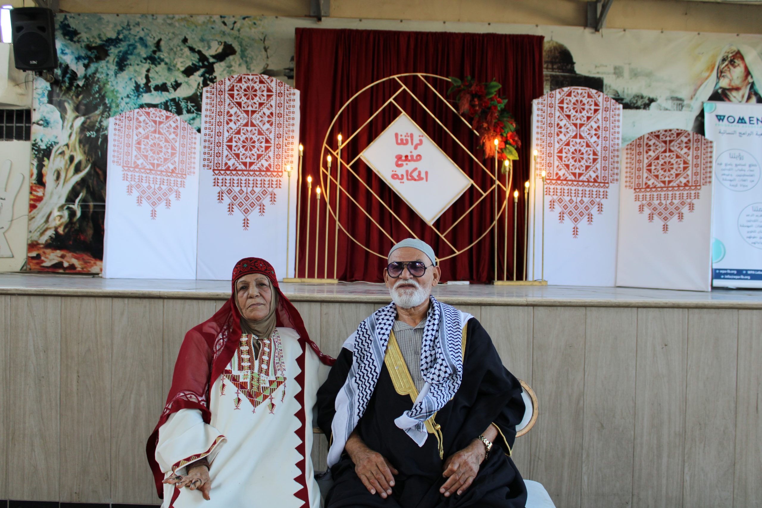 Palestinian Wedding Revival