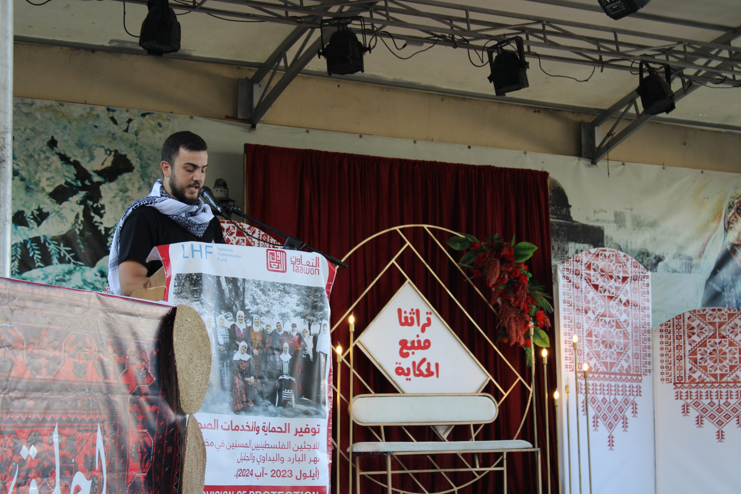 Palestinian Wedding Revival