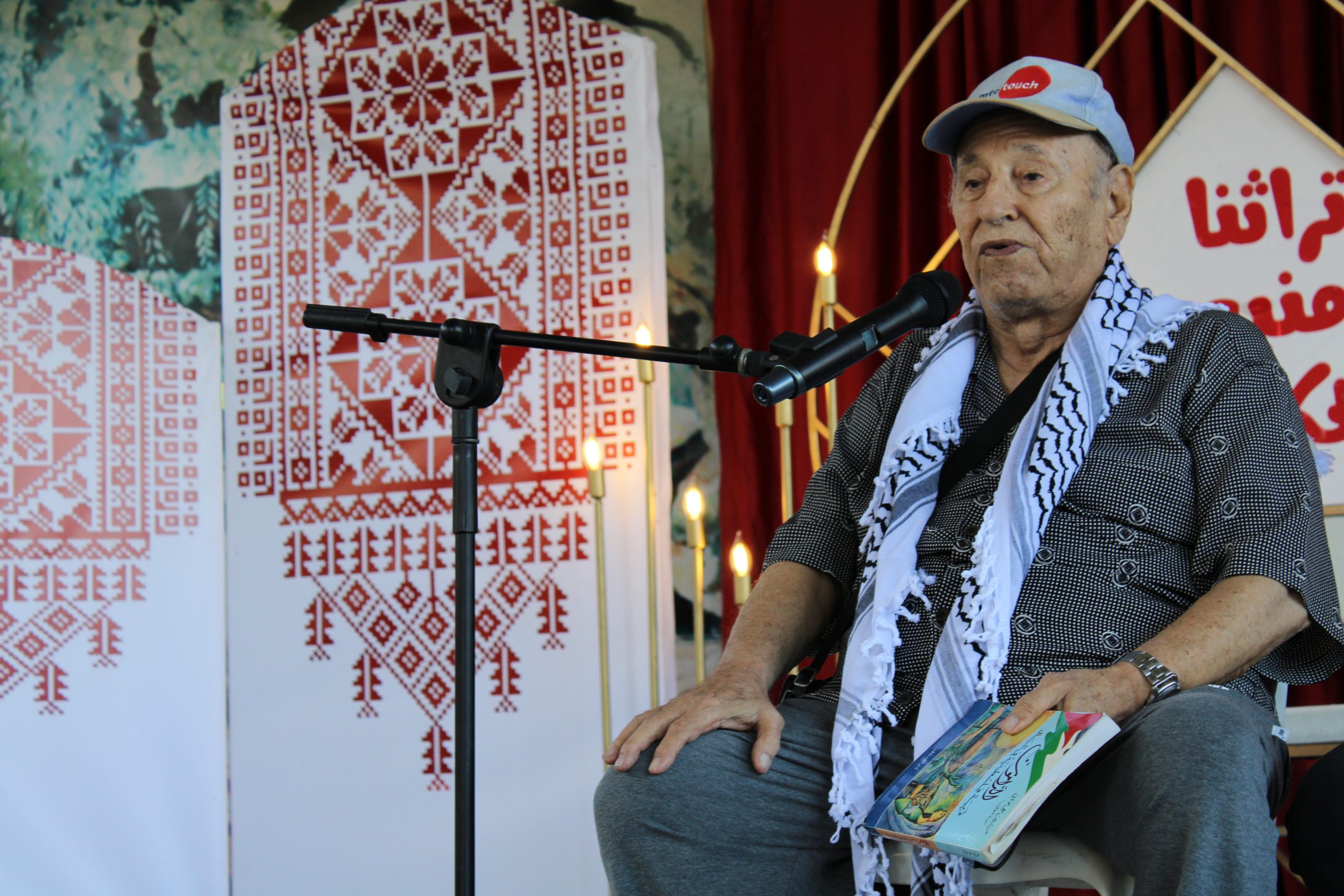 Palestinian Wedding Revival